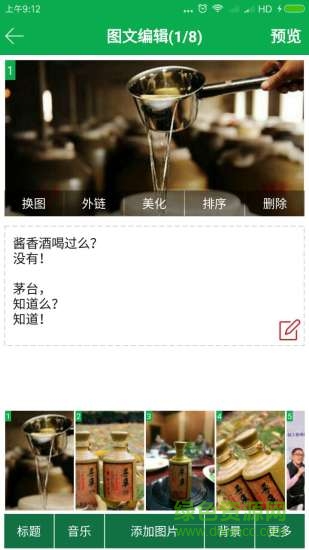 享播視界 v2.2.17 安卓版 0