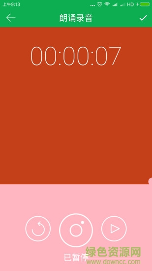 享播視界 v2.2.17 安卓版 2