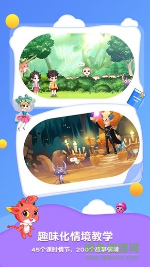 魔數(shù)精靈可可手機(jī)版2