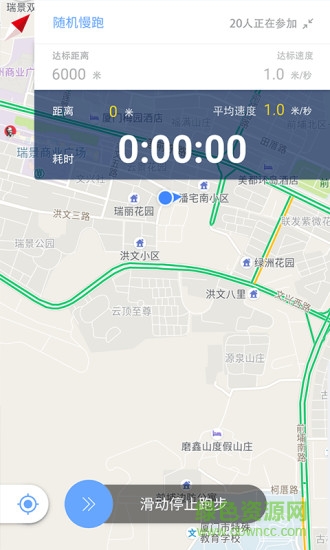 光氧運(yùn)動(dòng)手機(jī)版 v1.1.1 安卓版 0
