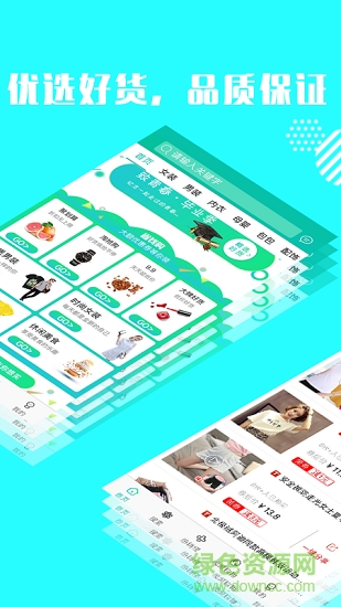 誠亦卷多多 v2.2.2 安卓版 0