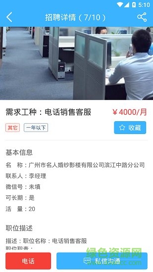 卡張 卡張app下載