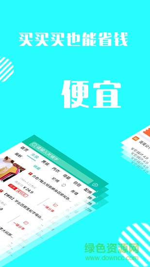 誠亦卷多多 v2.2.2 安卓版 1