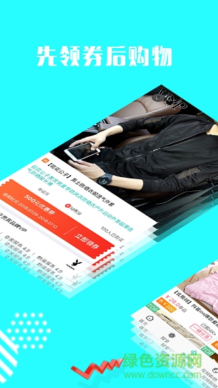 誠亦卷多多 v2.2.2 安卓版 2