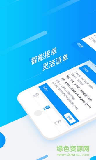 舒心優(yōu)服 v1.4.6 安卓版 0