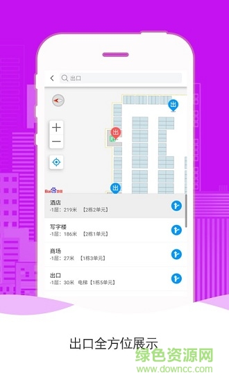 光享指南 光享指南app下载