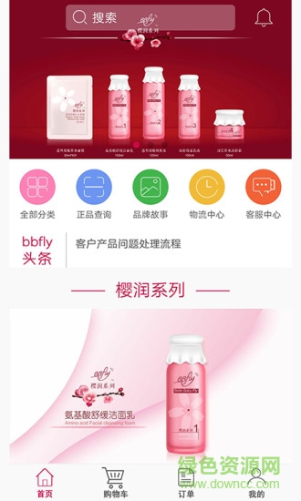 簡尚優(yōu)選 v0.0.1 安卓版 0