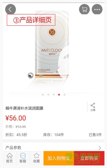 簡尚優(yōu)選app 簡尚優(yōu)選app