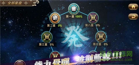 獵人m手游 v1.5 安卓版 0