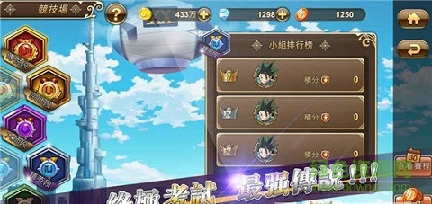 獵人m手游 v1.5 安卓版 1