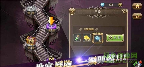 獵人m手游 v1.5 安卓版 3