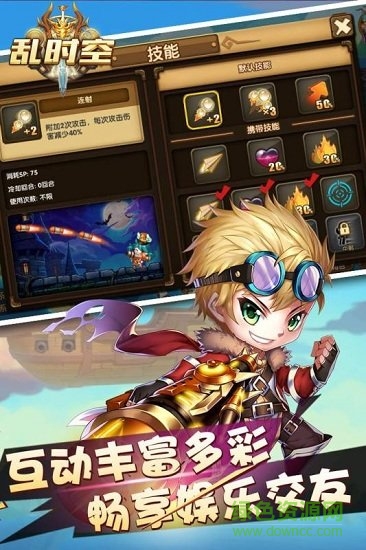 亂時空手游最新版 v1.0 安卓版 0