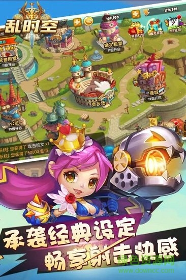 亂時空手游最新版 v1.0 安卓版 1