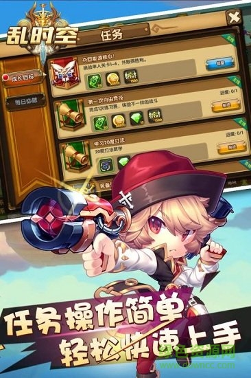 亂時空手游最新版 v1.0 安卓版 3