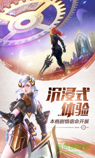 混沌起源37版本 v1.5.6 安卓版 2