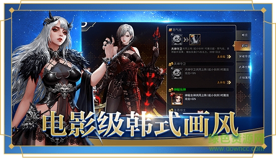 女神圣臨光明反擊手游 v1.0.200 安卓版 1