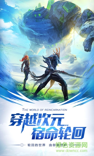 混沌起源37版本 v1.5.6 安卓版 3