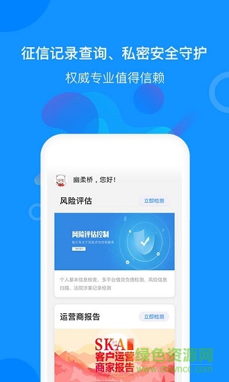 探探底 v1.0.0 安卓版 0