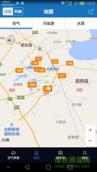 安徽空氣質(zhì)量 v1.82 安卓版 2