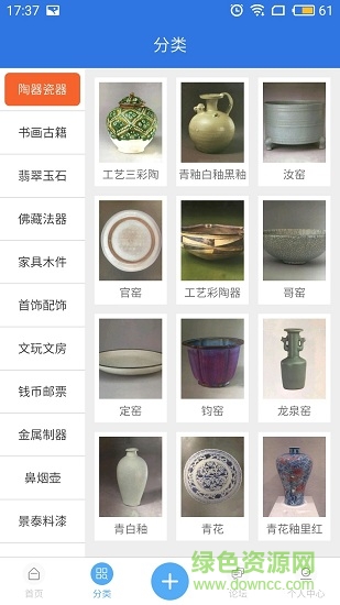 國華環(huán)球 v1.2.7 安卓版 0