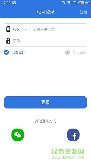 國華環(huán)球 v1.2.7 安卓版 2