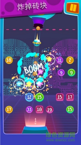 彈球粉碎安卓版