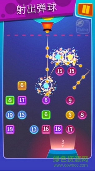 彈球粉碎 v1.3.1 安卓版 3