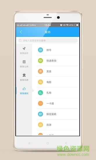 在兩江安卓版下載