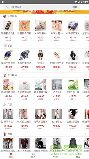 大奔中国梦 大奔中国梦app