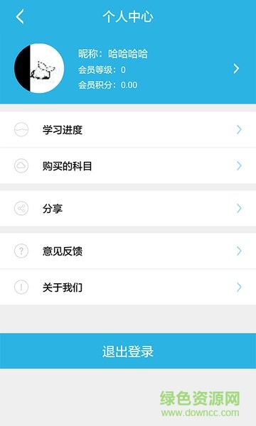 做題幫藥師app