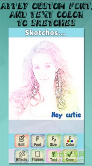 彩色素描 v1.5 安卓版 1