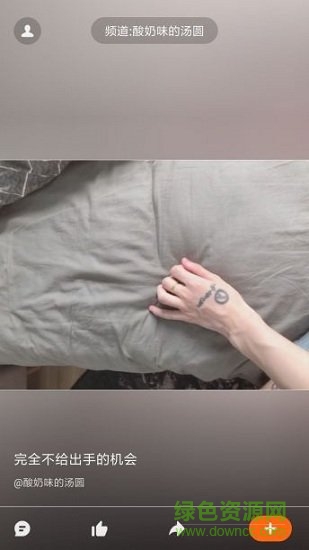 哈萌視頻 v1.0.0.15 安卓版 1