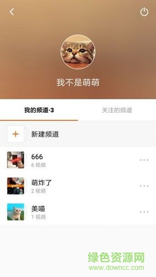 哈萌視頻 v1.0.0.15 安卓版 2