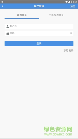 破冰考研幫手機(jī)版 v1.4 安卓版 0