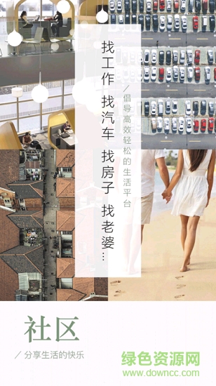 獨愛鎮(zhèn)江 v2.3.32 安卓版 0