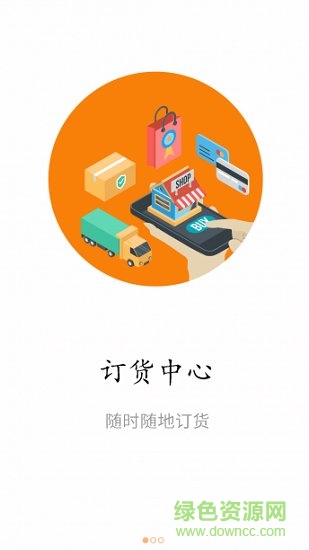 什伯商城 v1.2.400 安卓版 1