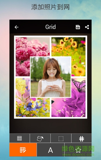 超級拼圖免費(fèi)版 v1.5 安卓版 0