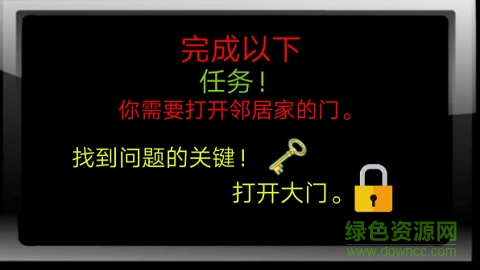 海綿寶寶的鄰居游戲 v1.6 安卓版 2