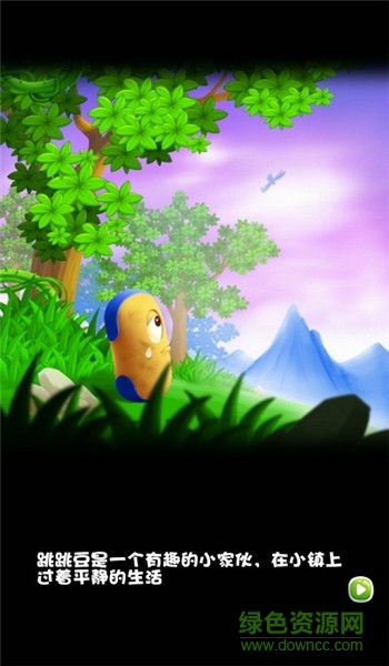 寵寵大冒險(xiǎn) 寵寵大冒險(xiǎn)