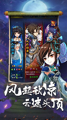 英雄打哪兒來(lái)漢化 v1.0.1 安卓版 0