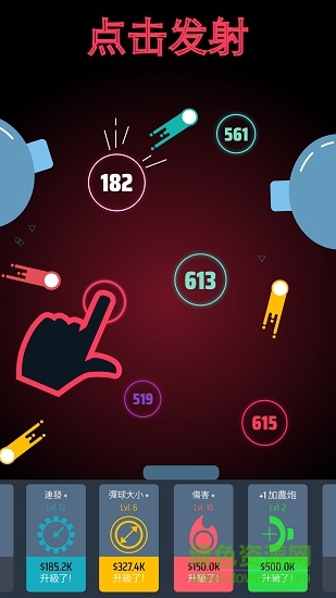 點(diǎn)點(diǎn)彈球游戲 v1.1.1 安卓版 0