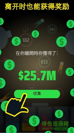 點(diǎn)點(diǎn)彈球游戲 v1.1.1 安卓版 3