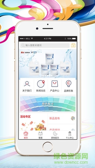 實(shí)創(chuàng)科技 v0.0.90 安卓版 0