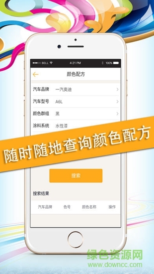 實(shí)創(chuàng)科技 v0.0.90 安卓版 1