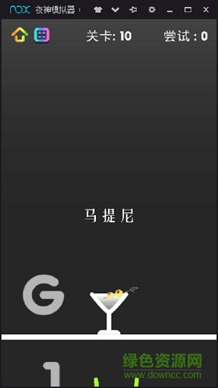 狂敲玻璃杯游戲