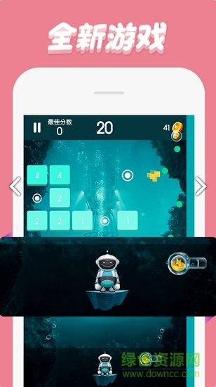 彈個(gè)球軟件