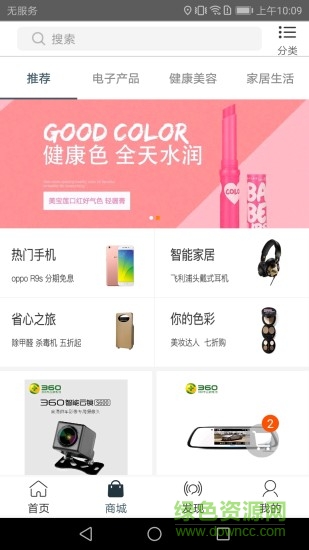 以太付 v1.1.2 安卓版 0