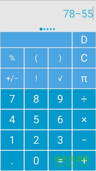 solo科學計算器軟件 v1.1.3 安卓最新版 1
