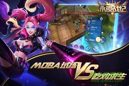 永夜戰(zhàn)紀(jì)官方版 v1.0.118 安卓手機(jī)版 0