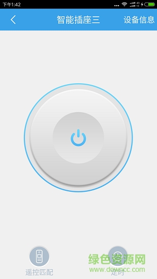 點鈧智能 v1.1.0 安卓版 0